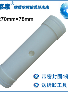 佳沅康力源380升不锈钢中央净水器滤芯 乐溪380升厨房净水器滤芯