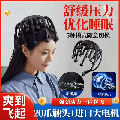 头部按摩仪器电动震动理疗仪