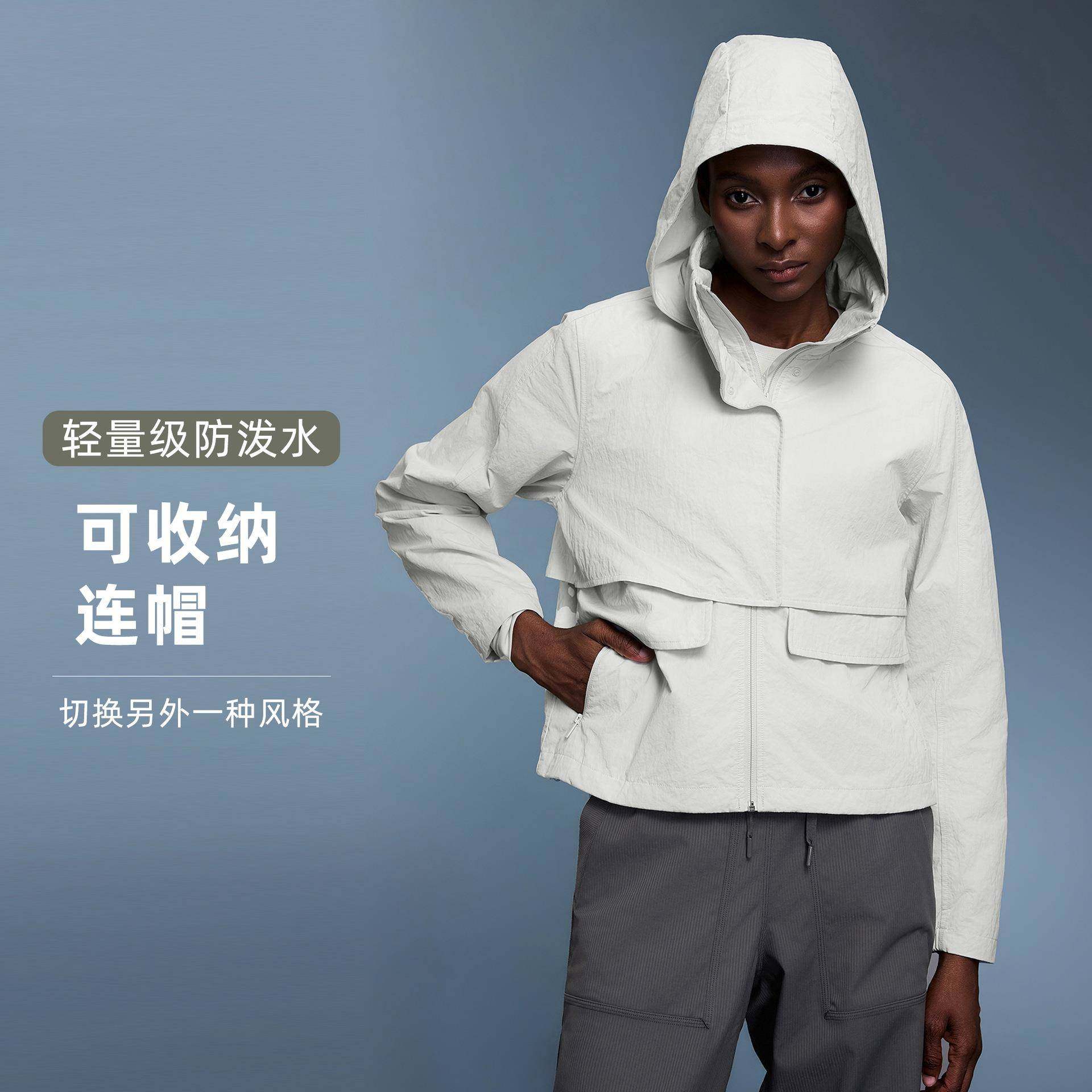 轻量防水运动休闲外套女短款可收纳连帽宽松透气工装风衣D25125,运动服/休闲服装,运动茄克/外套,淘宝优惠券,粉丝福利购,淘宝优惠卷