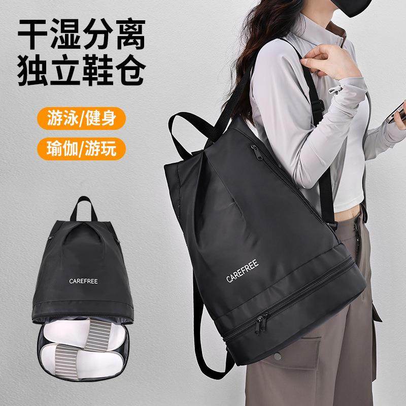 干湿分离健身沙滩包运动装备游泳收纳包女防水袋男泳包泳衣双肩包,收纳整理,其他收纳袋,淘宝优惠券,粉丝福利购,淘宝优惠卷