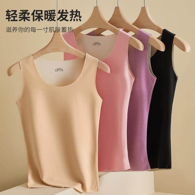 德绒发热保暖背心女加绒加厚内搭吊带无痕打底上衣大码秋冬季内搭,女士内衣/男士内衣/家居服,保暖背心,淘宝优惠券,粉丝福利购,淘宝优惠卷