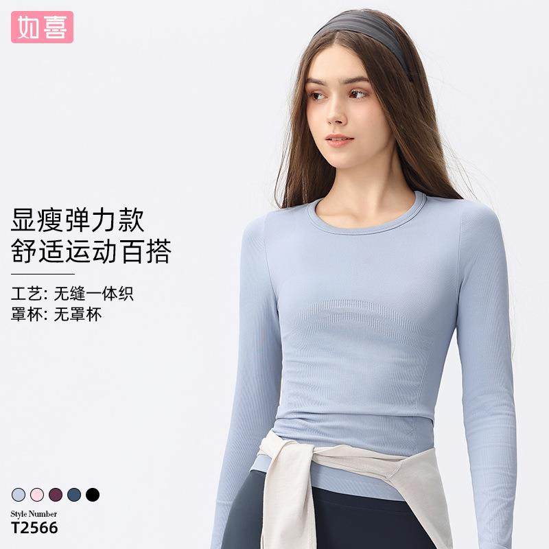 秋冬新款提花圆领瑜伽长袖T恤修身训练运动健身瑜伽服打底衫,运动/瑜伽/健身/球迷用品,瑜伽套装,淘宝优惠券,粉丝福利购,淘宝优惠卷