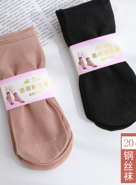 短丝袜女夏季天鹅绒超薄透明防勾玻璃丝对对袜黑色肉色耐磨钢丝袜
