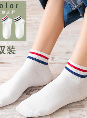 袜子女夏季薄款纯棉纯色运动风白色船袜全棉低帮红蓝条纹浅口短袜