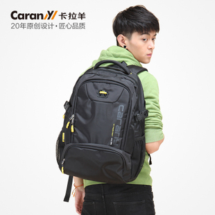 Caran·Y 卡拉羊双肩包男书包中学生初中生高中生大容量双肩背包