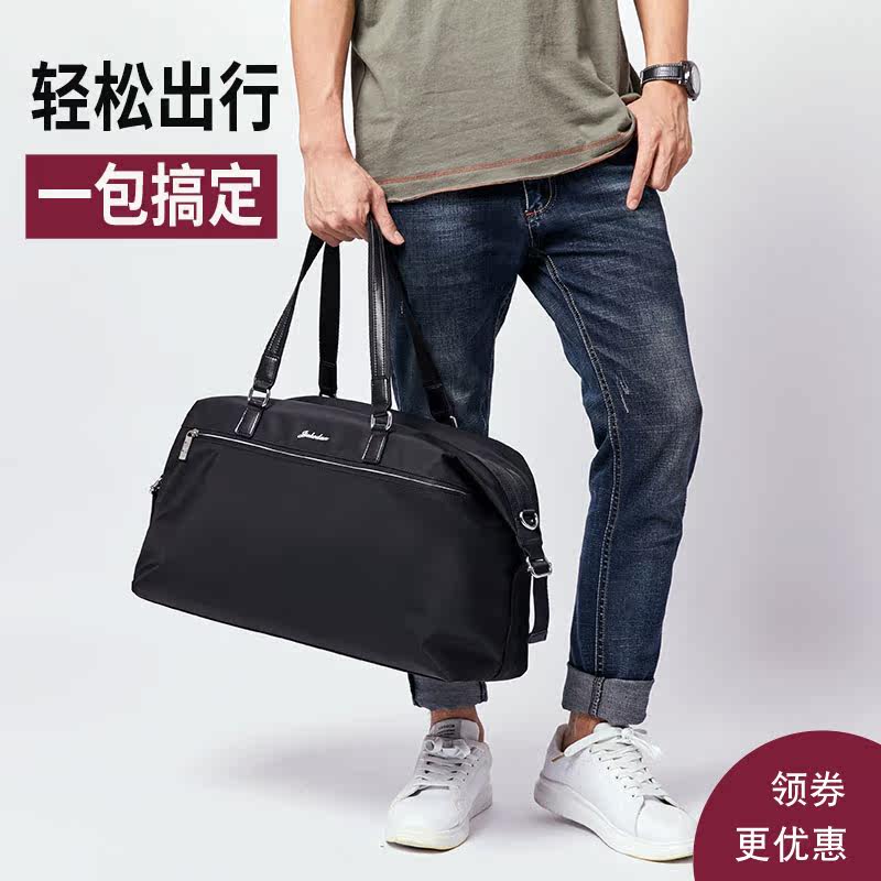 新款杰克顿旅行包手提旅行袋运动包男大容量短途旅游包防水休闲包在类目 箱包皮具/热销女包/男包, 旅行袋中 - 来自Buy2taobao.com提供专业的淘宝代购服务