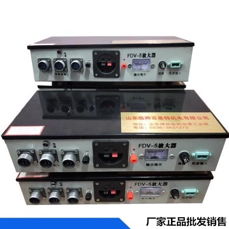 FDV-5放大器1-3只传感使用方形放大板电压信号输出DC0-5v