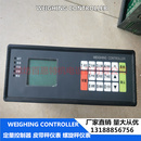 WEIGHING 定量控制器定流量配料控制 皮带秤控制器 CONTROLLER