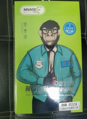 苹果系列防窥膜iPhone手机膜苹果钢化膜17防尘膜17Pro防静电防窥16max 全屏覆盖膜15ProO型对折电镀膜