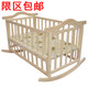 多功能 婴儿床实木无漆松木摇篮床儿童床bb床宝宝床摇摇床带蚊帐