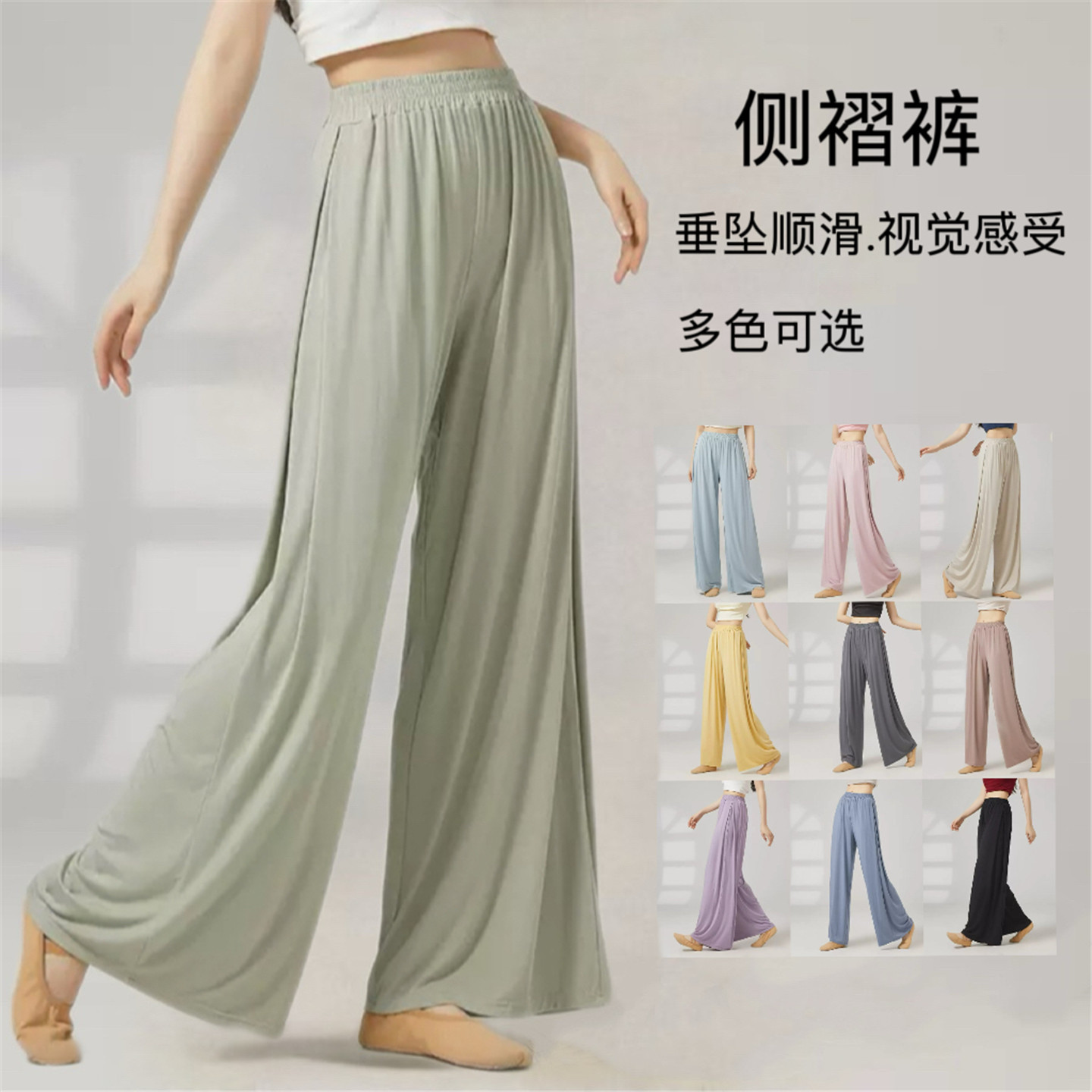 学生舞蹈裤女跳舞裤子垂感现代舞舞蹈练功服宽松中国古典舞阔腿裤