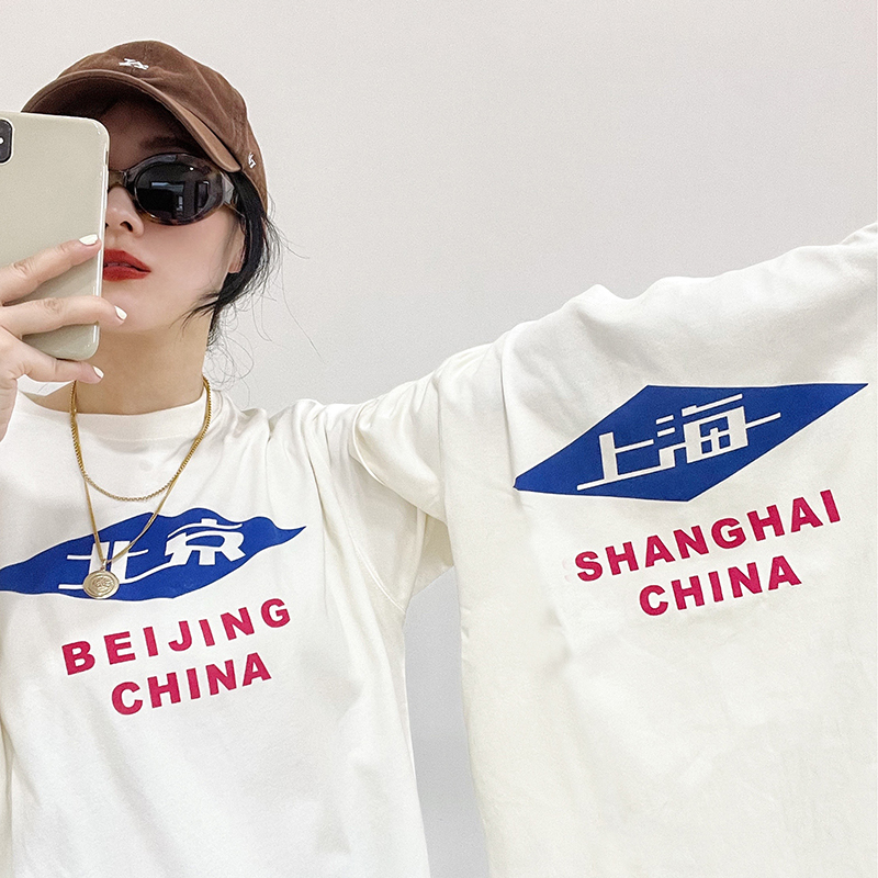 设计师短袖能猫商店男女