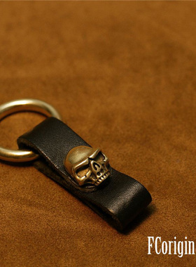 创意手工定制植鞣皮真牛皮材质黄铜骷髅财布扣装饰手造汽车钥匙扣