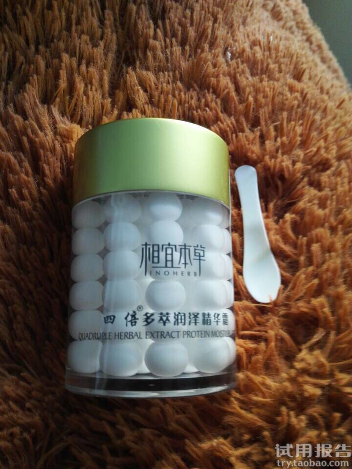 相宜本草四倍多萃润泽精华霜