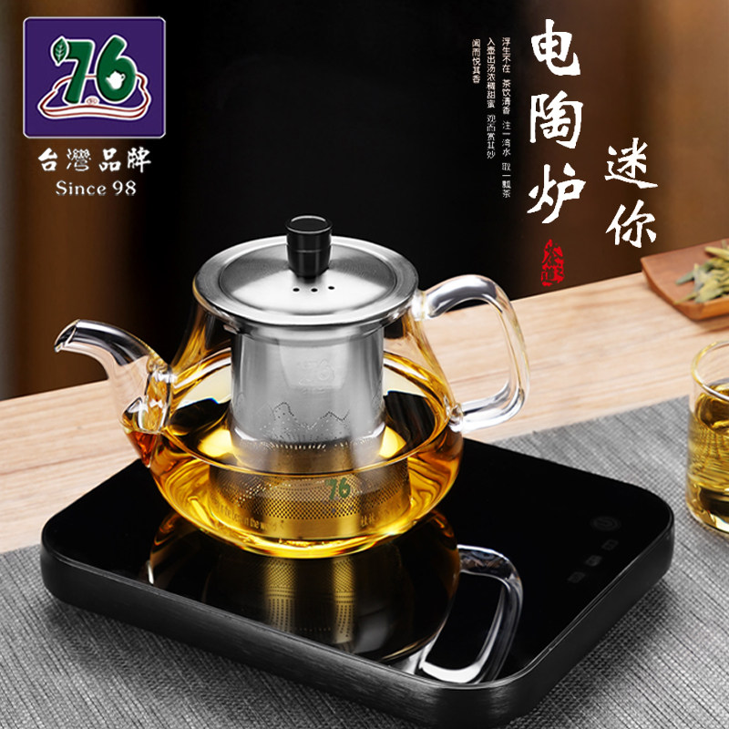 台湾76煮茶器电陶炉煮茶壶小型静音加厚耐热烧水壶玻璃中式泡茶壶