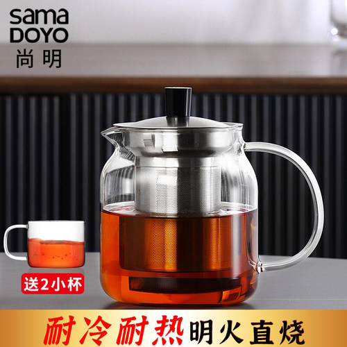 尚明高硼硅玻璃泡茶壶不锈钢内胆