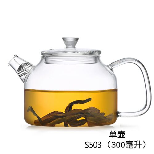 尚明耐高温玻璃小茶壶过滤