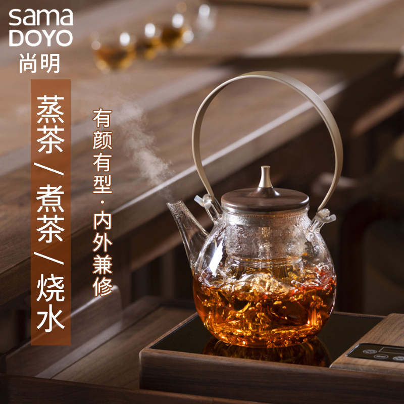 尚明高端玻璃玻璃煮茶器蒸煮两用图片
