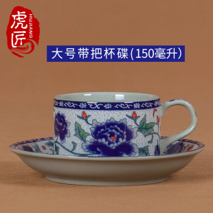 景德镇咖啡杯陶瓷功夫茶杯茶具小杯子青花瓷品茗杯小号瓷茶碗茶碟