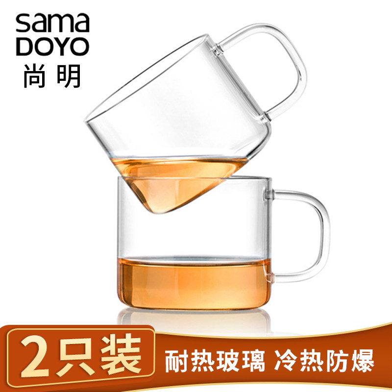尚明玻璃杯耐热带把小茶杯迷你小号杯子透明功夫茶具品茗杯