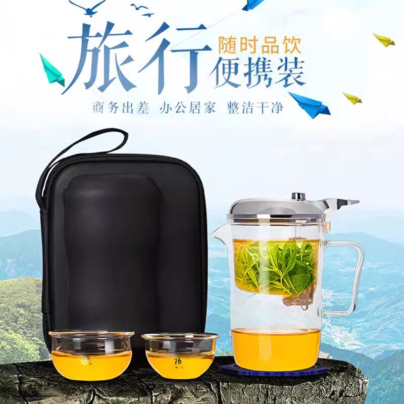 台湾76高端户外旅行茶具飘逸杯