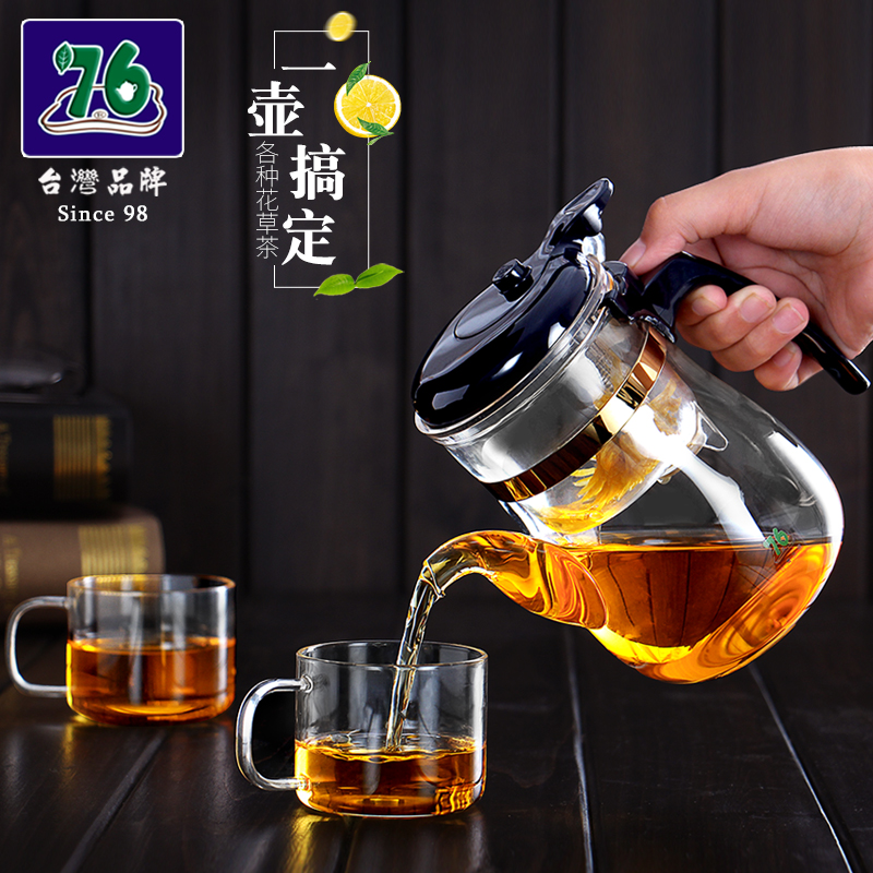 台湾76飘逸杯办公室耐热玻璃泡茶壶过滤简易沏茶杯家用冲茶器茶具