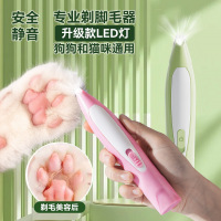 狗狗猫咪剃脚毛器泰迪比熊通用剃毛工具宠物店美容专用电推剪用品