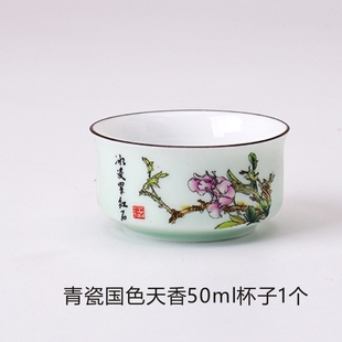 龙泉青瓷汝窑茶杯主人杯单杯陶瓷手工品茗杯茶盏汝瓷功夫茶具套装
