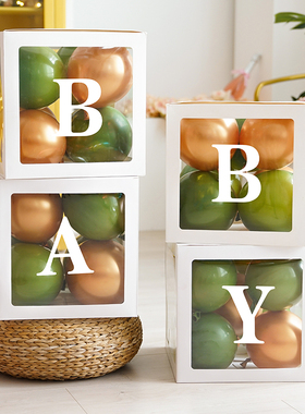 森系复古色网红发光盒透明盒气球子商场活动生日派对婚房布置装饰