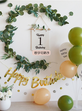 ins网红森系宝宝周岁生日布置儿童派对气球装饰百日宴场景背景墙
