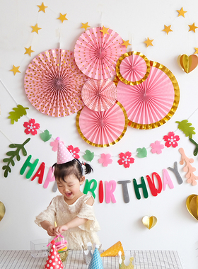 宝宝周岁布置场景装饰网红ins风生日派对儿童气球拉花拉旗背景墙