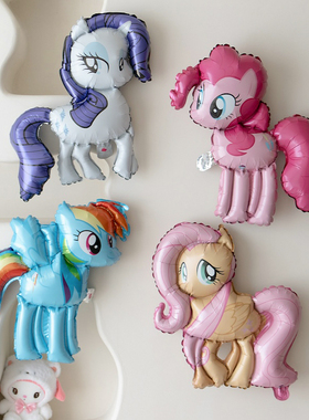 小马宝莉卡通动物铝膜乳胶气球套装礼物生日派对聚会布置装饰用品