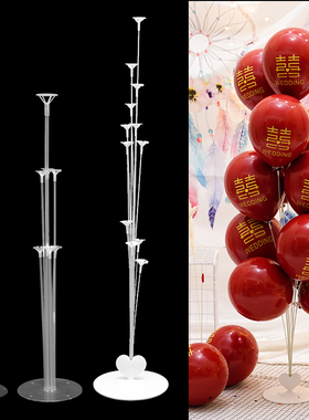 铝膜乳胶气球杆子透明拖杆座气球树支架 气球棍手持棒托杆小托棒
