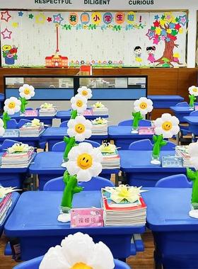 新学期开学装饰桌面摆件学校幼儿园教室活动氛围布置仪式感小礼品