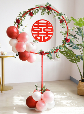 结婚布置婚房装饰场景婚庆婚礼气球创意喜字客厅求婚用品立柱支架