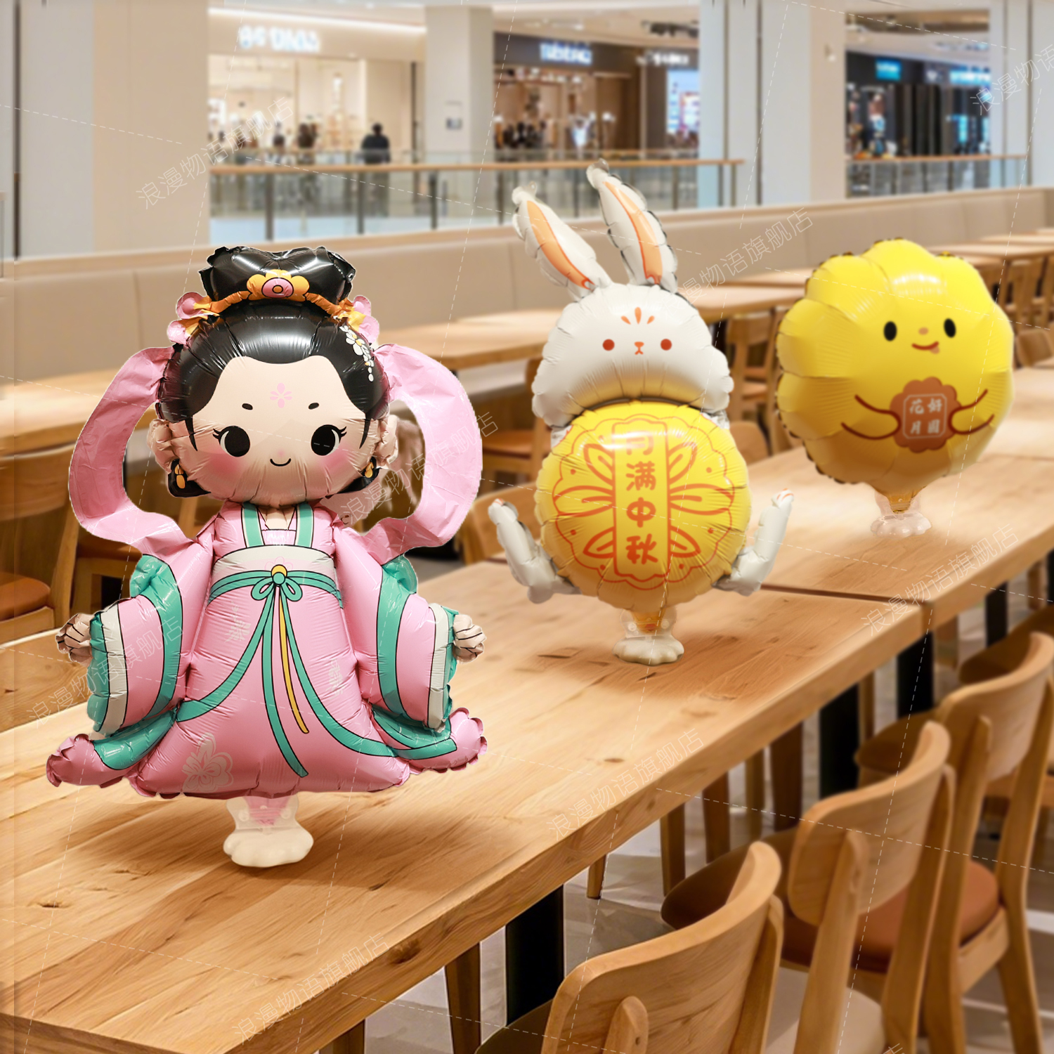 中秋节装饰气球摆件商场超市餐桌子珠宝店铺柜台国庆氛围场景布置