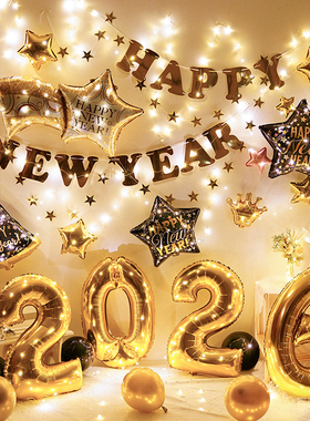 2026元旦公司年会新年装饰气球背景墙装扮过年氛围马年场景布置品