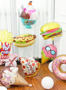 大小号甜品台铝膜气球披萨热狗汉堡甜甜圈冰淇淋节日场景布置气球