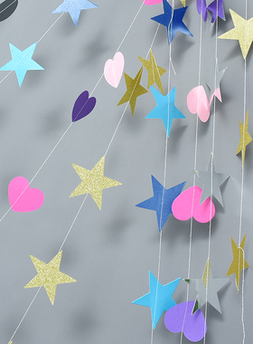 婚庆小星星挂饰挂件拉花party装饰 生日派对婚房婚礼求婚布置用品