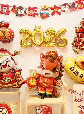 开业财神元宝鞭炮新年气球店铺珠宝店装饰品春节商场活动场景马年