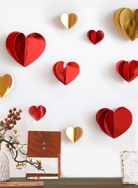 情人节结婚婚房装饰品生日婚庆节日布置立体爱心挂件门店新年装扮