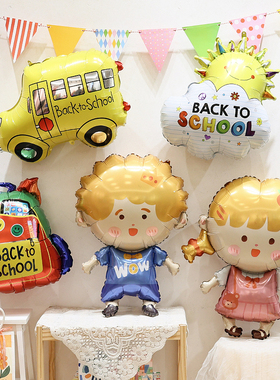 开学典礼手举气球幼儿园教室装饰典礼活动氛围拍照道具场景布置