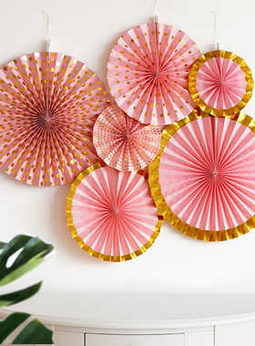 纸花扇折扇立体拉花 DIY手工婚庆店庆装饰布置周岁生日背景墙布置