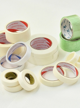 超粘双面无痕胶点 气球胶粒美容胶 婚房装饰生日布置美纹胶专用胶