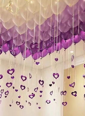 七夕布置气球装饰结婚用品婚房婚庆惊喜生日派对婚礼雨丝吊坠套餐