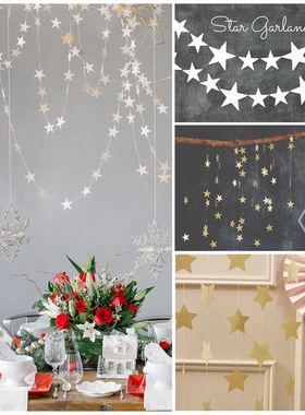 网红生日拉旗婚庆小星星挂饰挂件拉花装饰派对婚房求婚布置挂旗