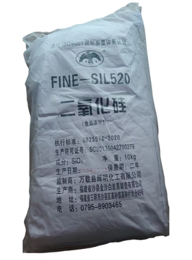 辉明食品级二氧化硅抗结剂