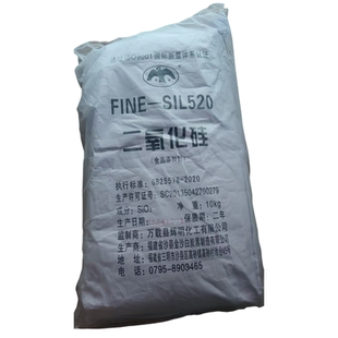 辉明食品级 食用二氧化硅抗结剂 食品抗结剂二氧化硅粉 10kg 包邮