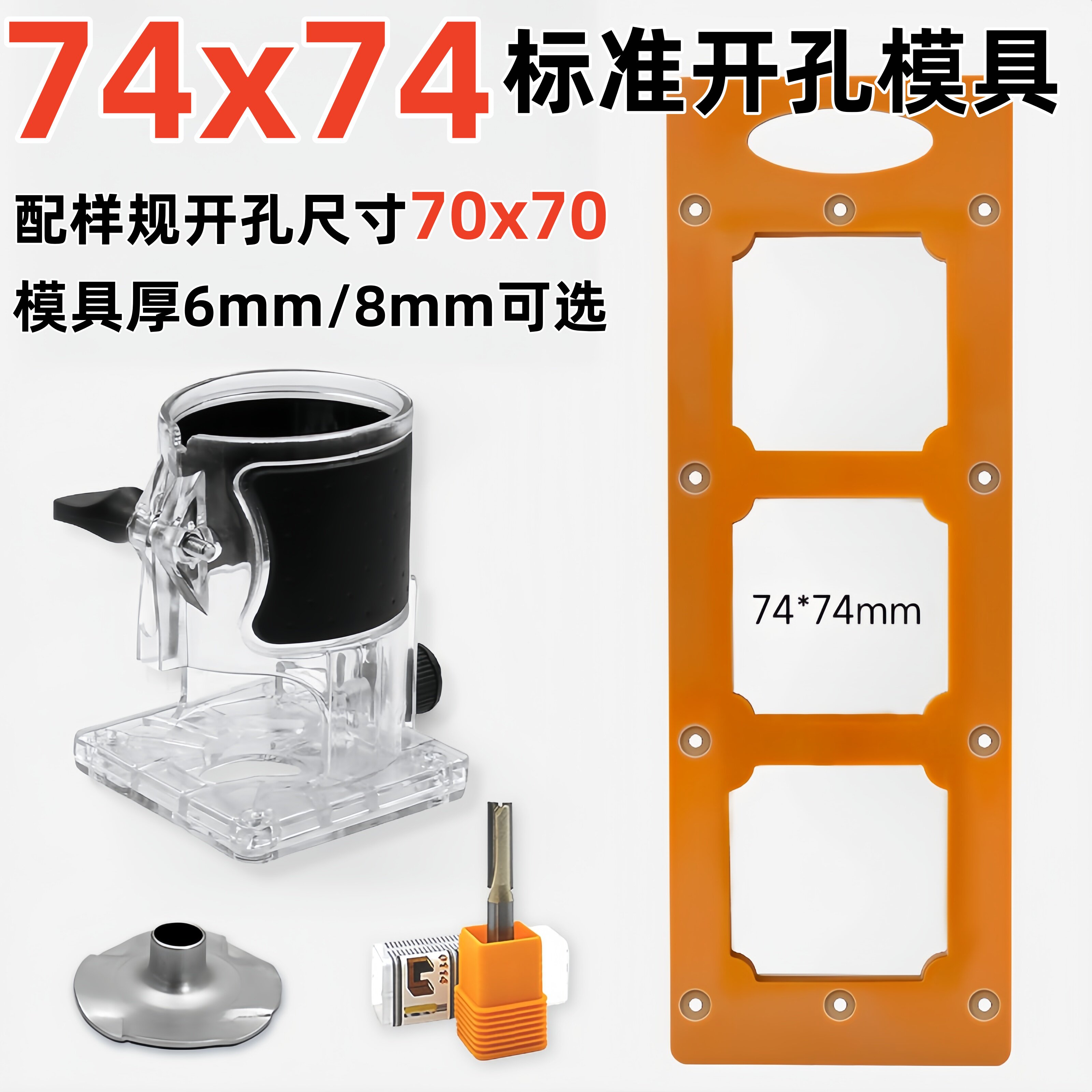 开关插座开孔神器方形模板模具木工工具面板柜底盒线盒专用开孔器,五金/工具,其它工具,淘宝优惠券,粉丝福利购,淘宝优惠卷