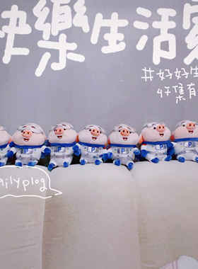 最新款第三弹8寸VR款白色太空款猪小屁正版毛绒公仔大玩家联名